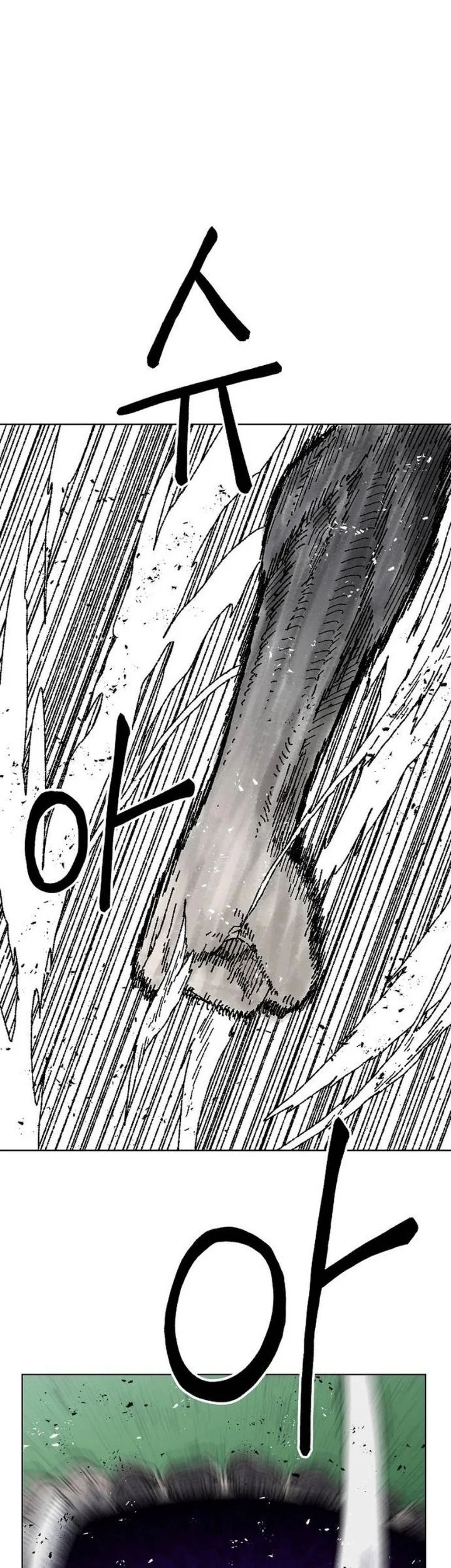 Leu Leu Leu Chapter 33 Gambar 39