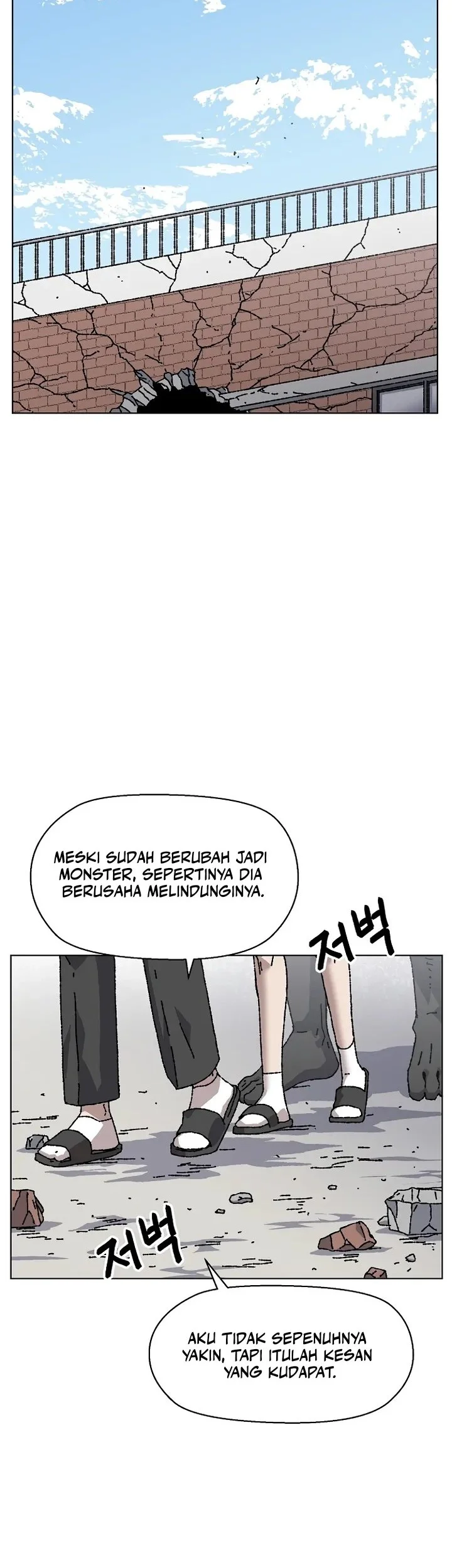 Leu Leu Leu Chapter 35 Gambar 35
