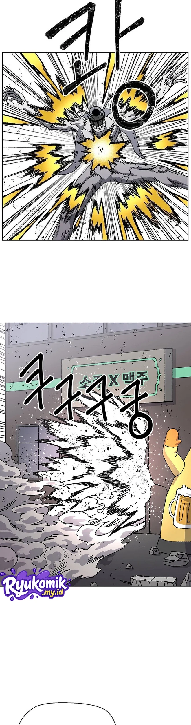 Leu Leu Leu Chapter 39 Gambar 37