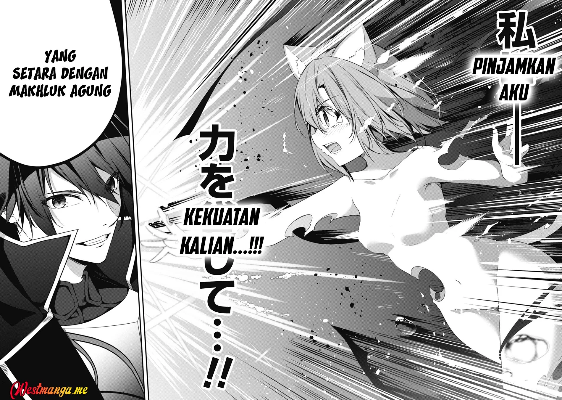 Level 1 kara Hajimaru Shoukan Musou Chapter 11 Gambar 29