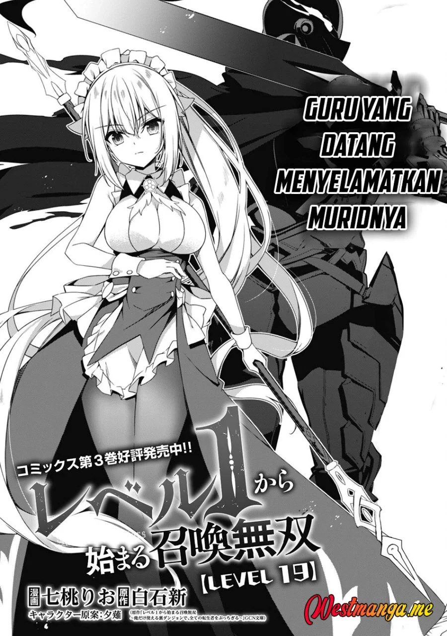 Level 1 kara Hajimaru Shoukan Musou Chapter 19 Gambar 5