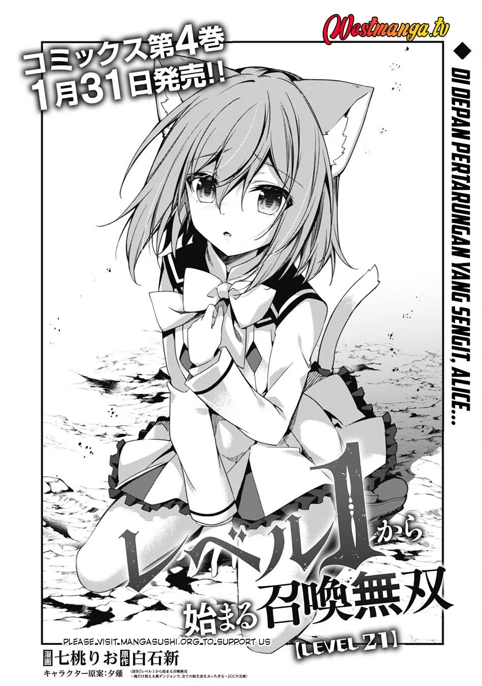 Manga Level 1 kara Hajimaru Shoukan Musou Chapter 21 gambar 2