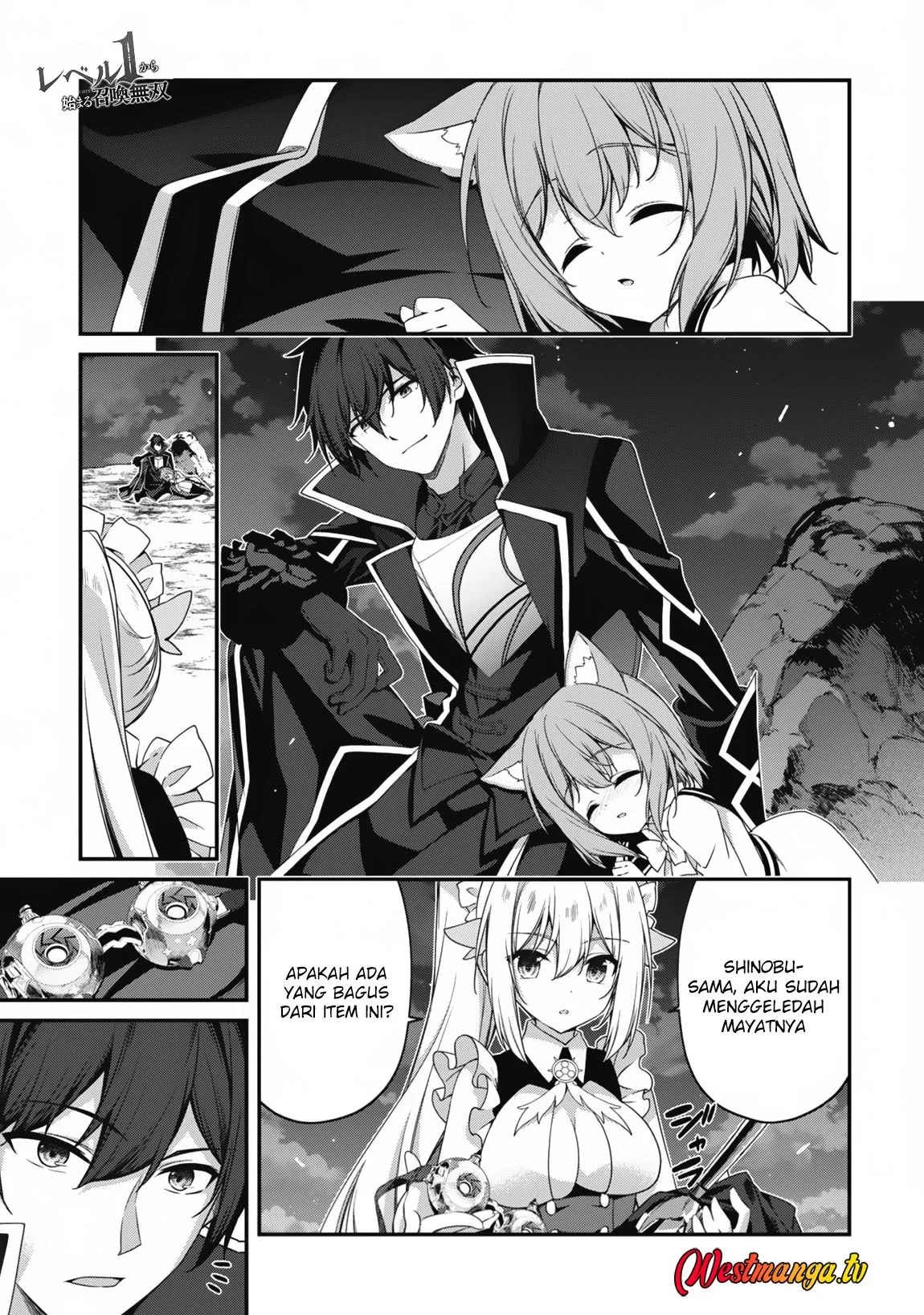 Level 1 kara Hajimaru Shoukan Musou Chapter 22 Gambar 3