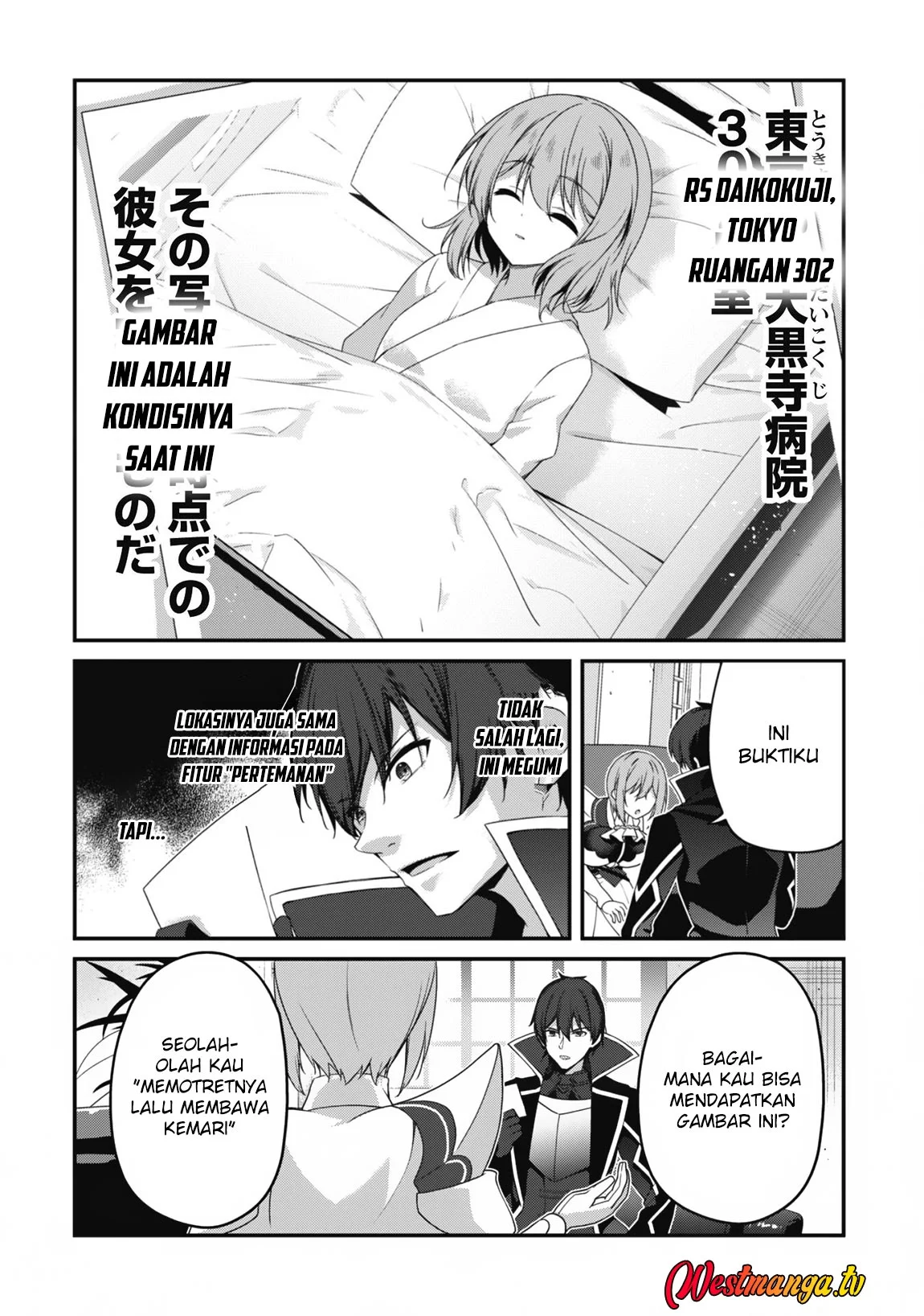 Level 1 kara Hajimaru Shoukan Musou Chapter 23 Gambar 20