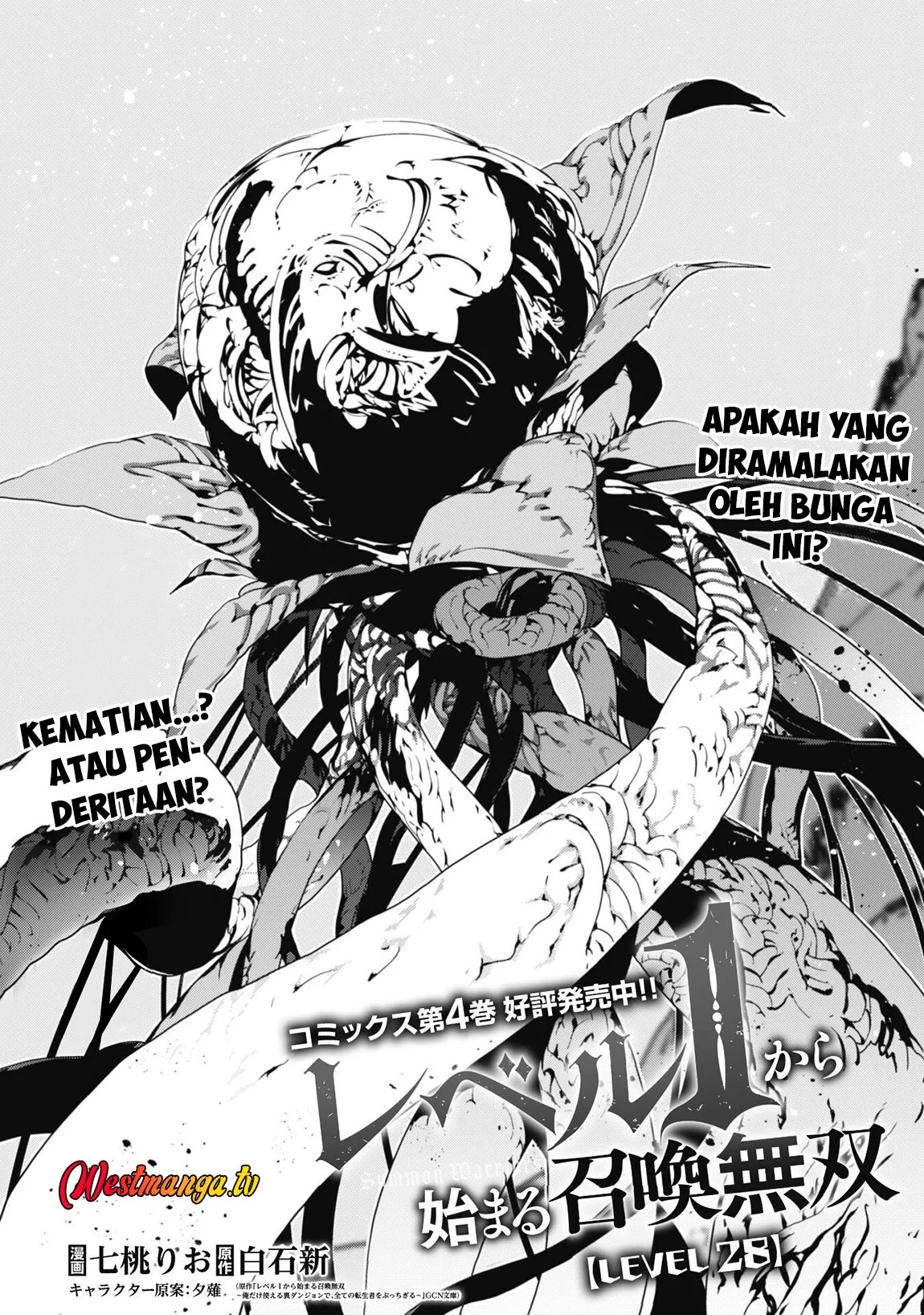 Level 1 kara Hajimaru Shoukan Musou Chapter 28 Gambar 5