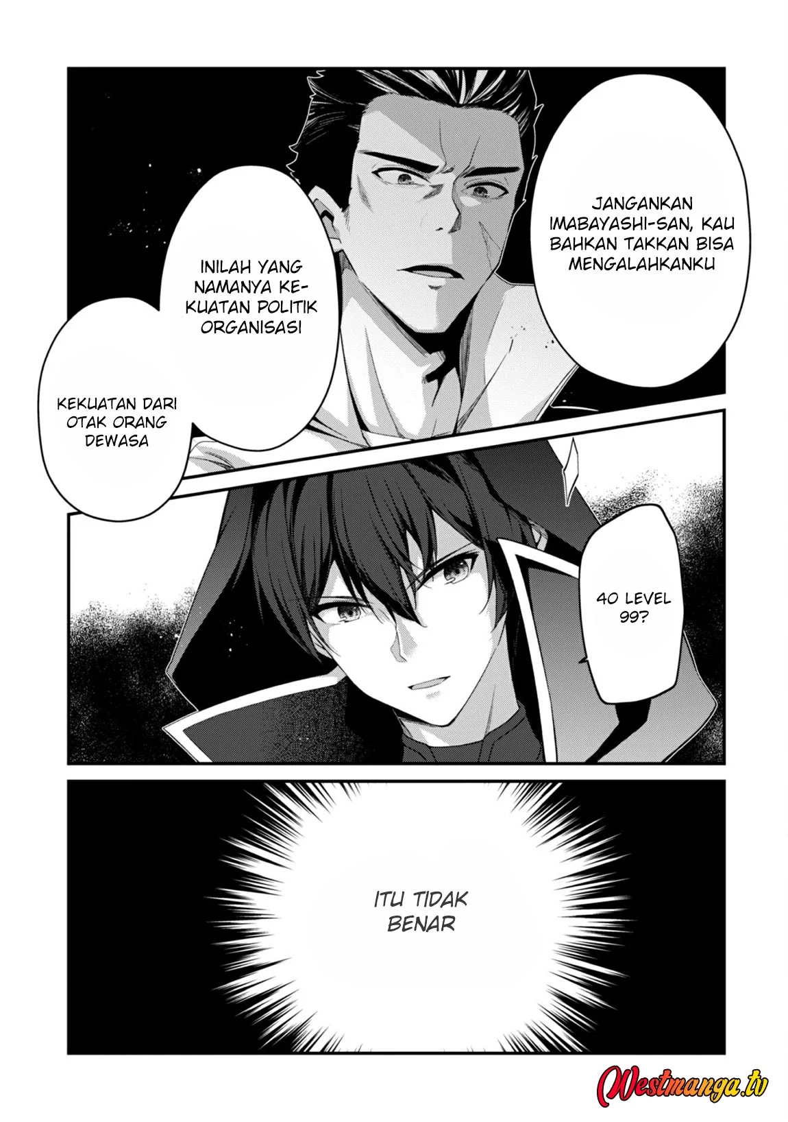 Level 1 kara Hajimaru Shoukan Musou Chapter 32 Gambar 6