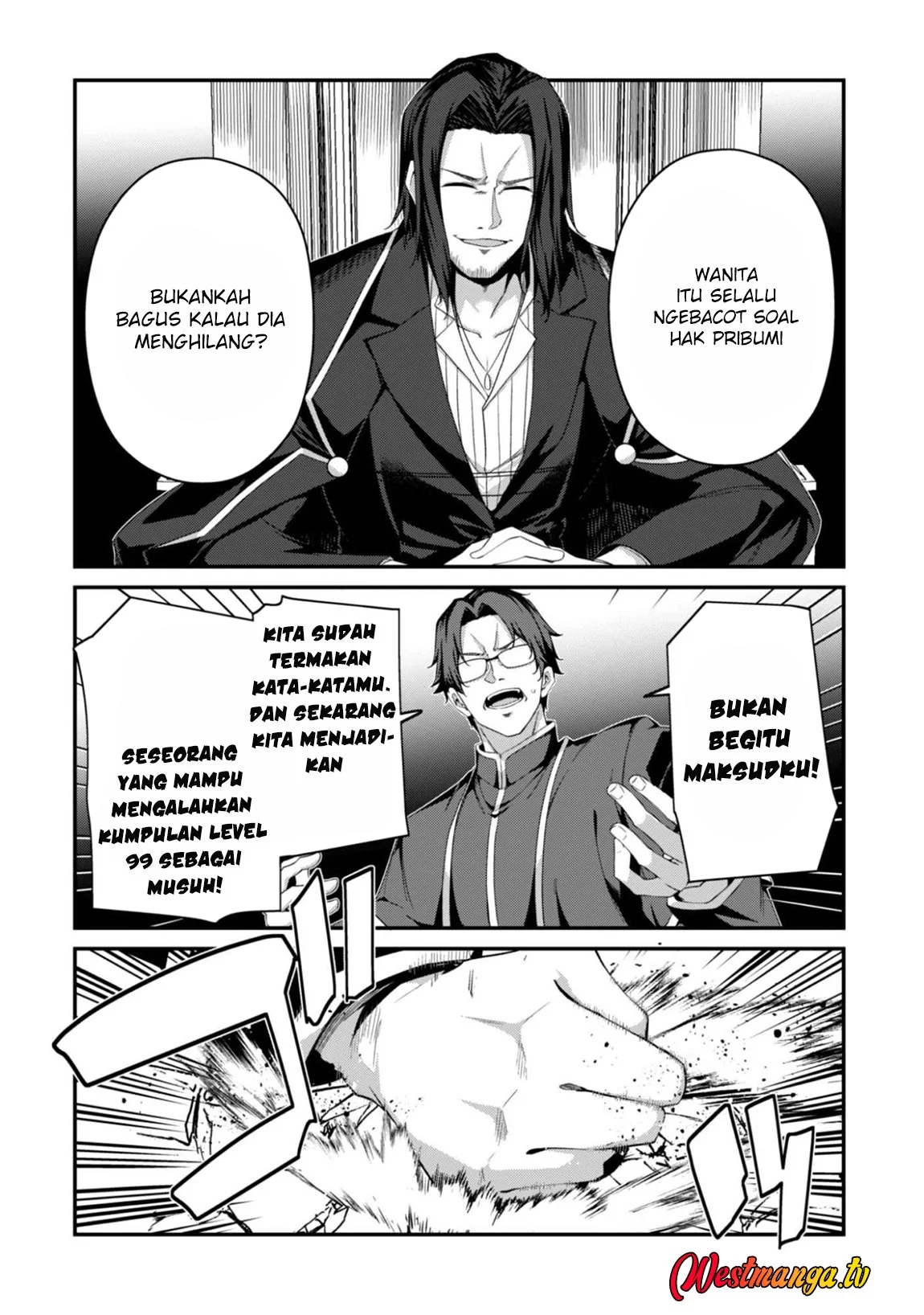 Level 1 kara Hajimaru Shoukan Musou Chapter 37 Gambar 13