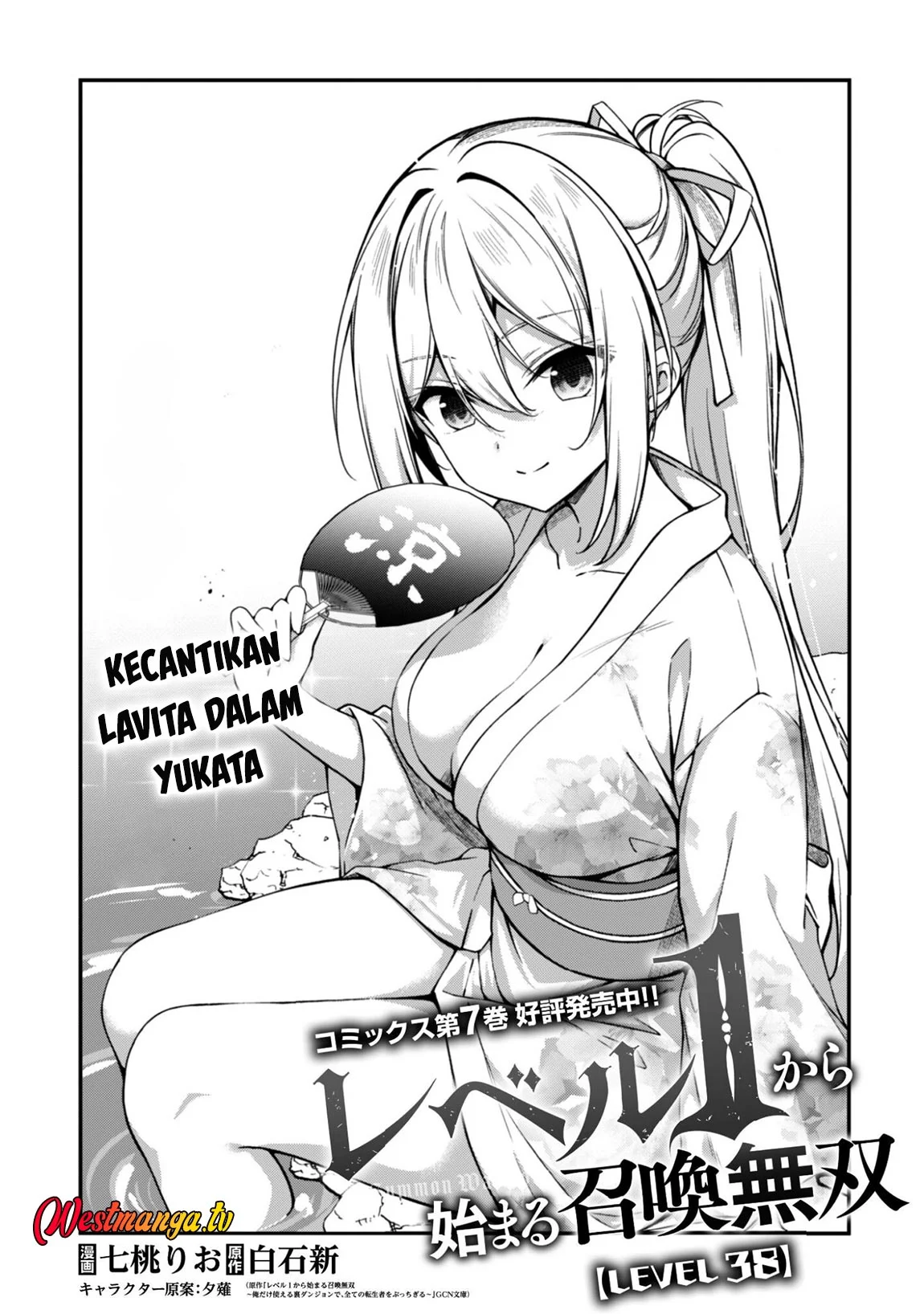 Level 1 kara Hajimaru Shoukan Musou Chapter 38 Gambar 4