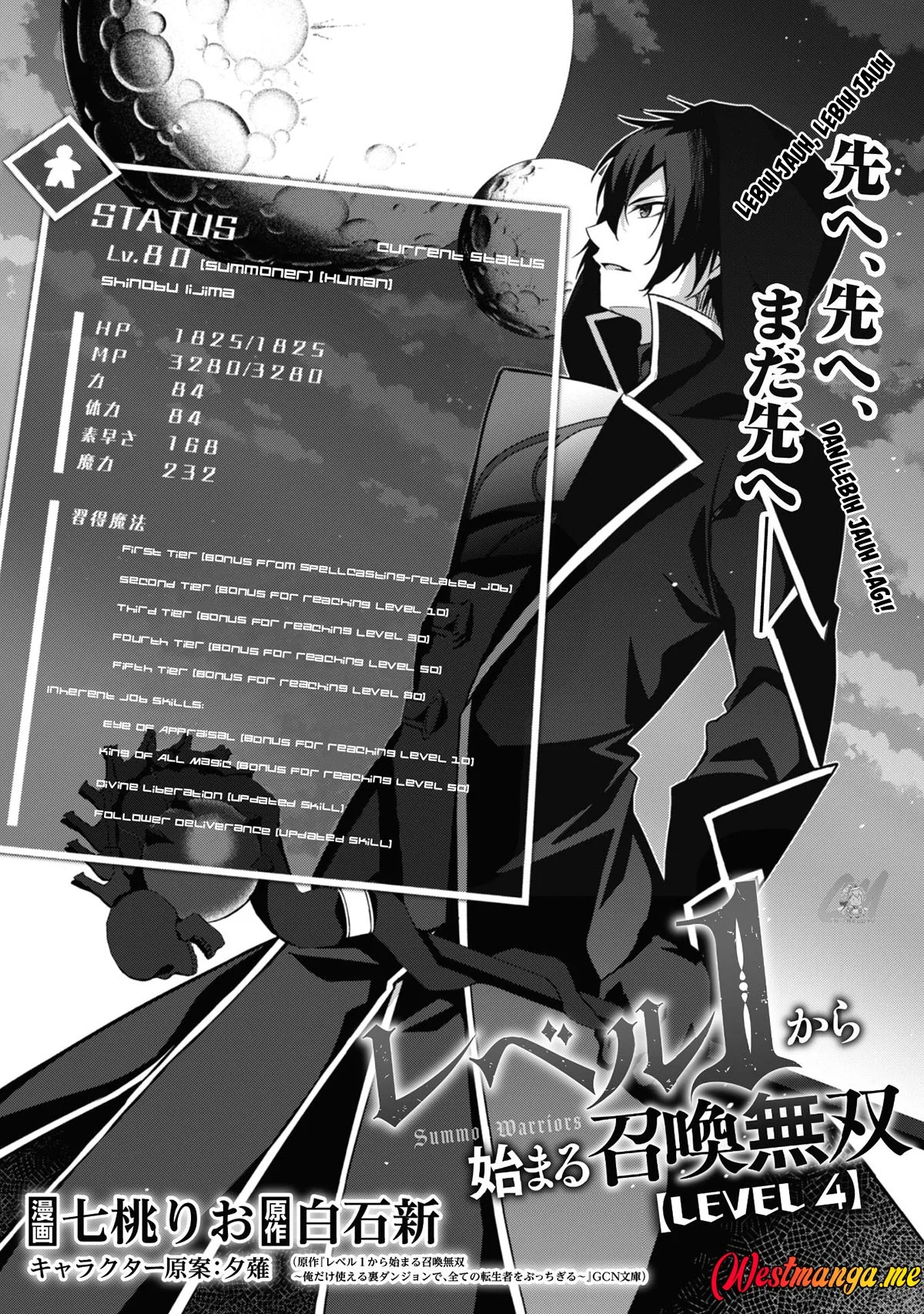 Level 1 kara Hajimaru Shoukan Musou Chapter 4 Gambar 3