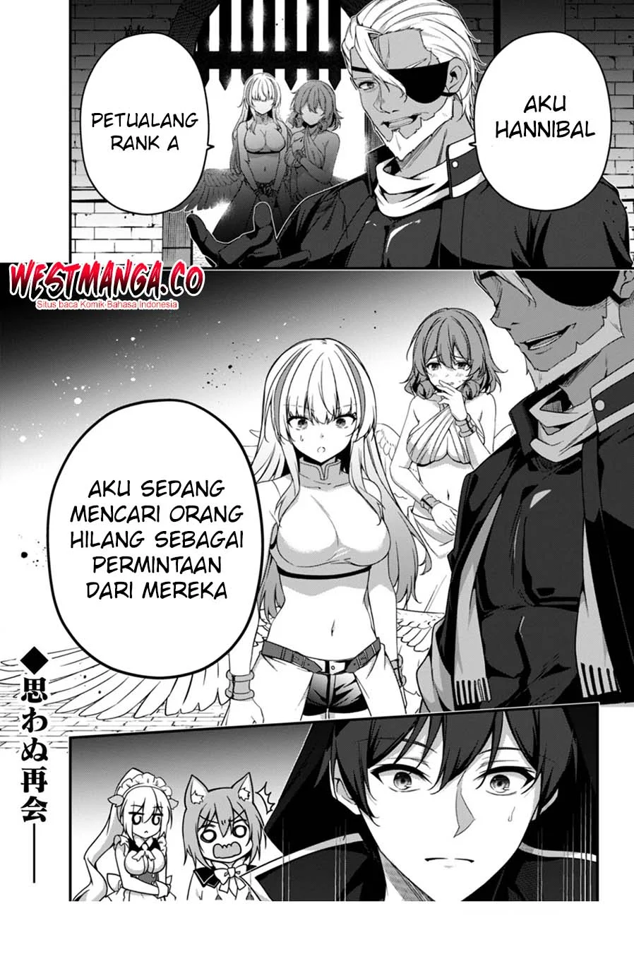 Level 1 kara Hajimaru Shoukan Musou Chapter 40 Gambar 26