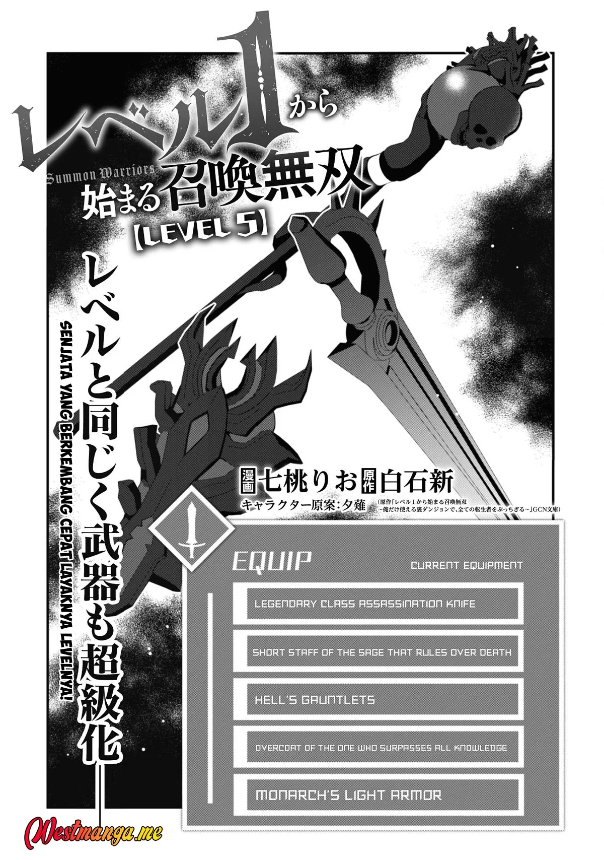 Level 1 kara Hajimaru Shoukan Musou Chapter 5 Gambar 6