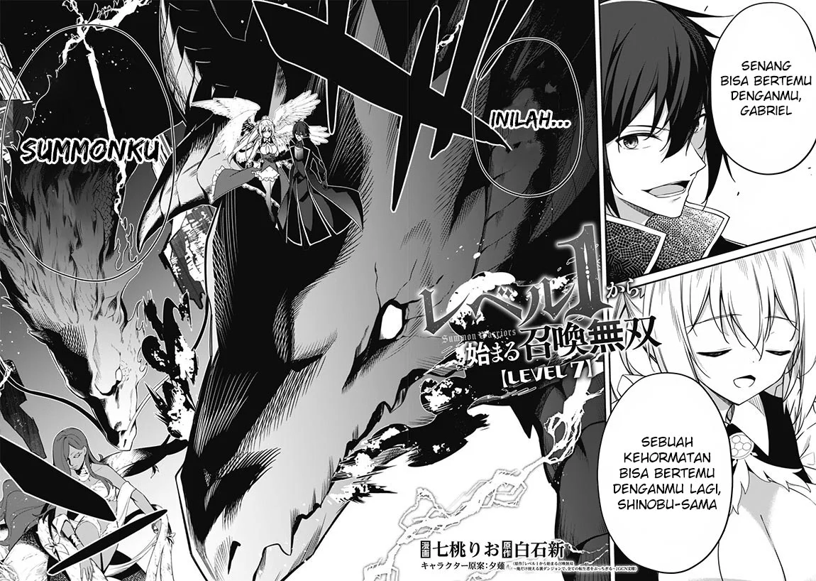 Level 1 kara Hajimaru Shoukan Musou Chapter 7 Gambar 4