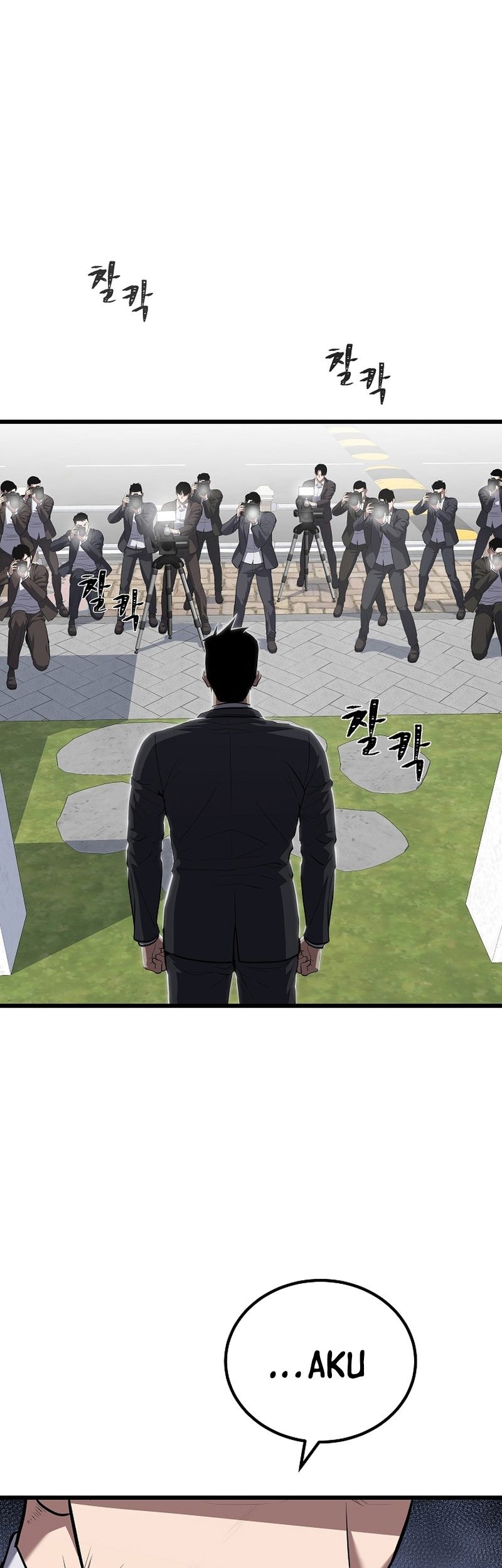 Level 1 Player Chapter 105 Gambar 33