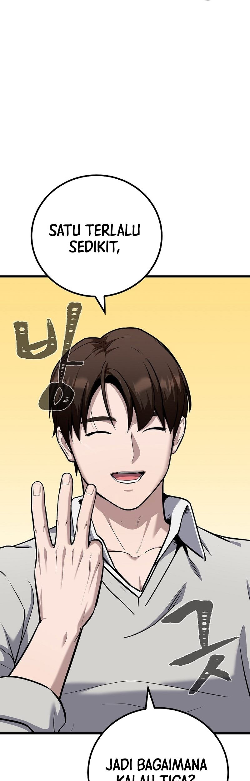 Level 1 Player Chapter 108 Gambar 51