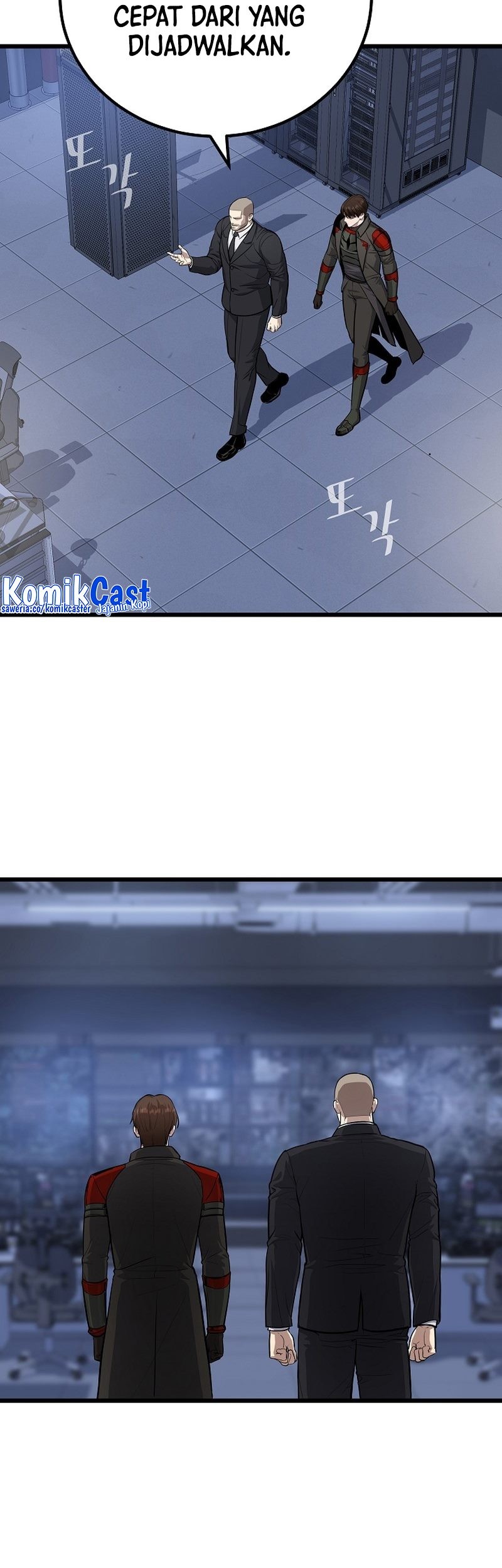 Level 1 Player Chapter 109 Gambar 3