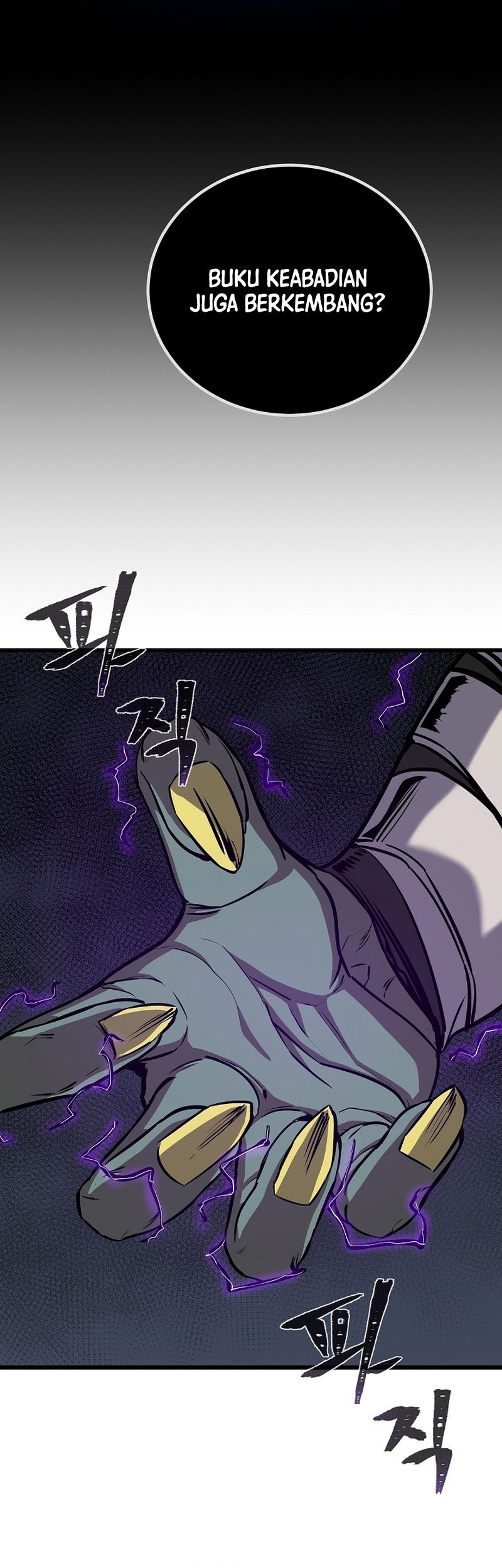 Level 1 Player Chapter 109 Gambar 65