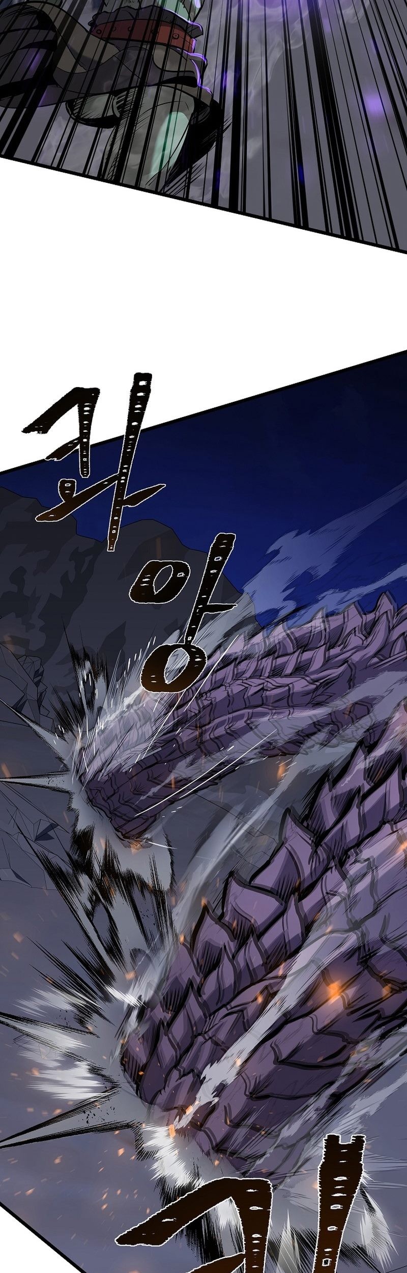 Level 1 Player Chapter 109 Gambar 69