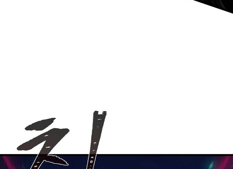 Level 1 Player Chapter 109 Gambar 74