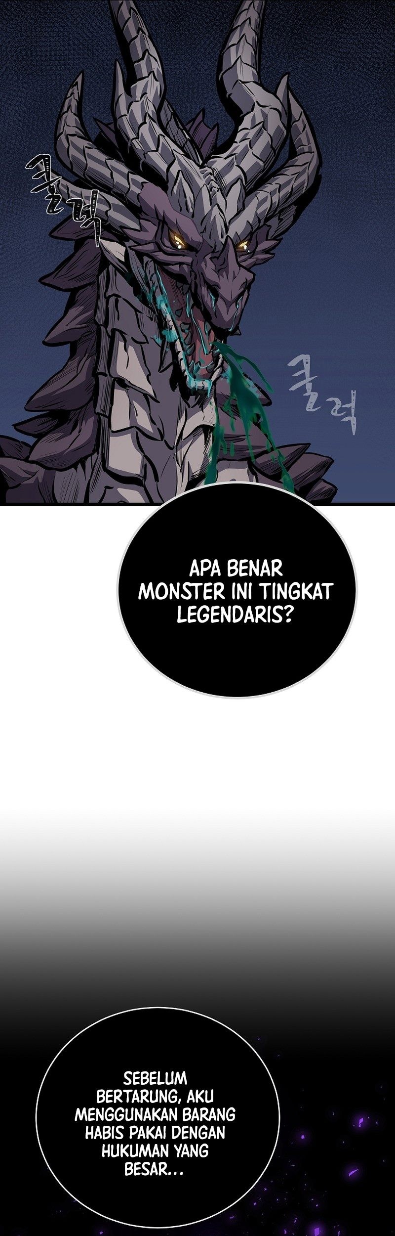 Level 1 Player Chapter 109 Gambar 83