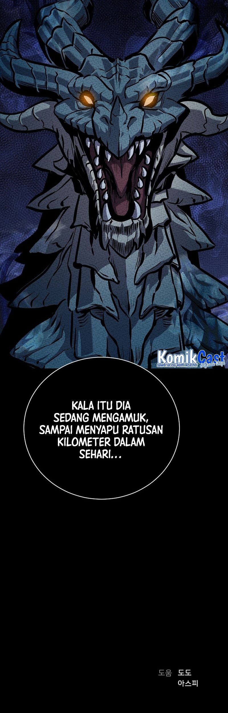 Level 1 Player Chapter 109 Gambar 105