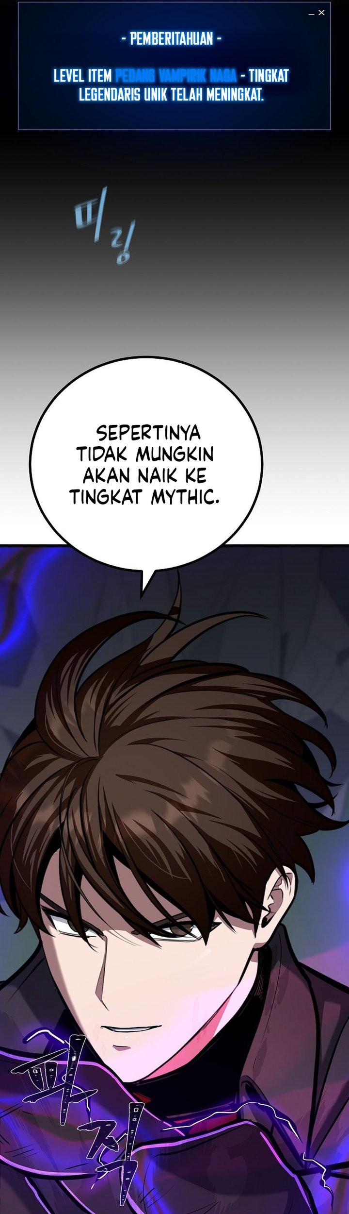 Level 1 Player Chapter 114 Gambar 63