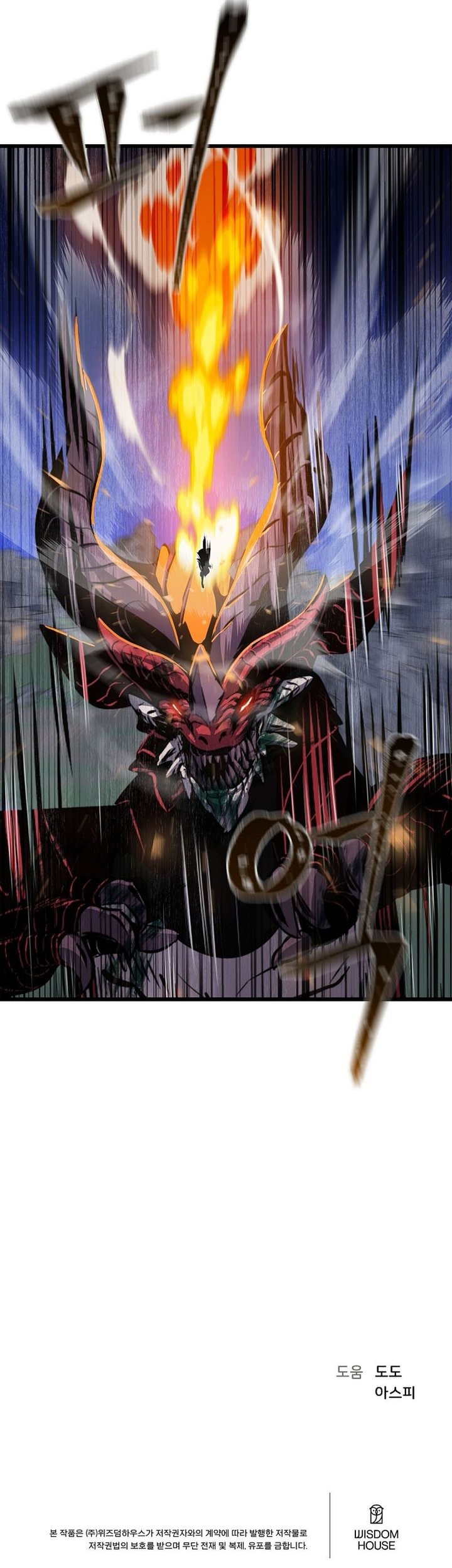 Level 1 Player Chapter 114 Gambar 73