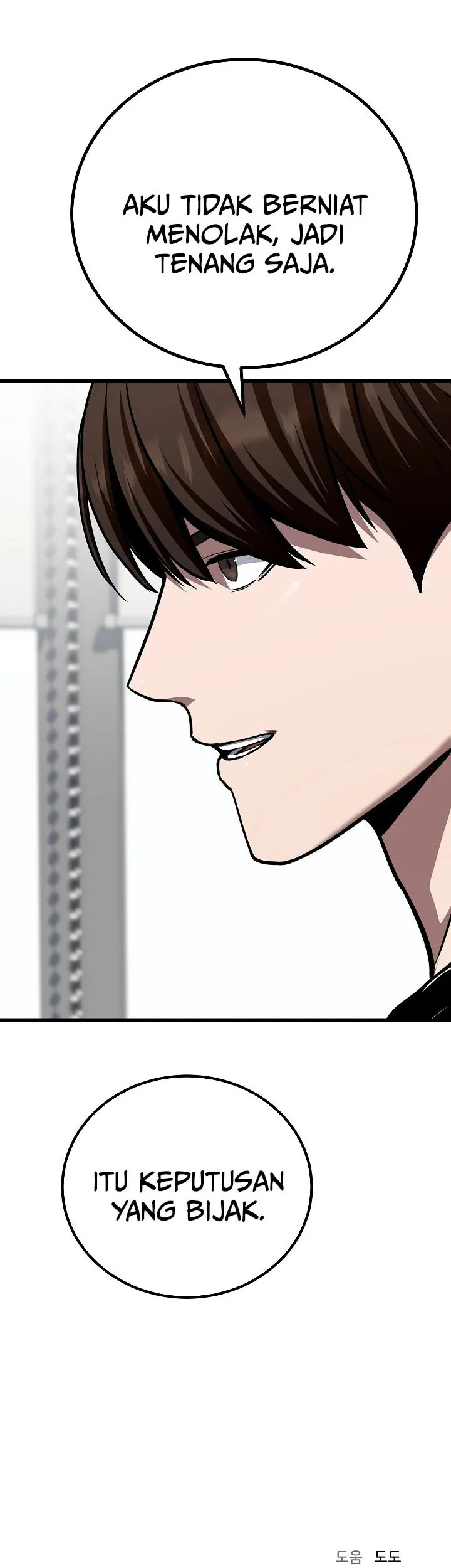 level 1 player chapter 123 - Page 71