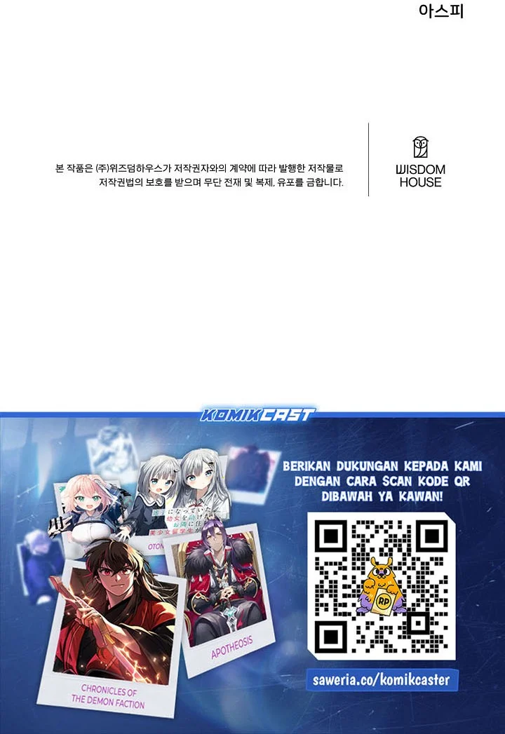 level 1 player chapter 123 - Page 72