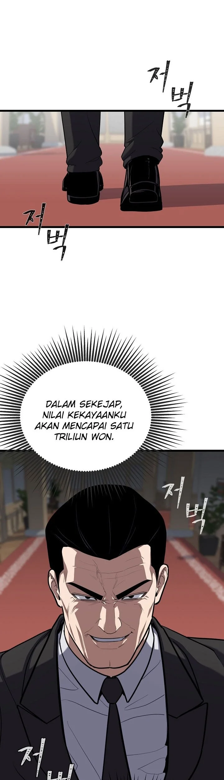 level 1 player chapter 123 - Page 7