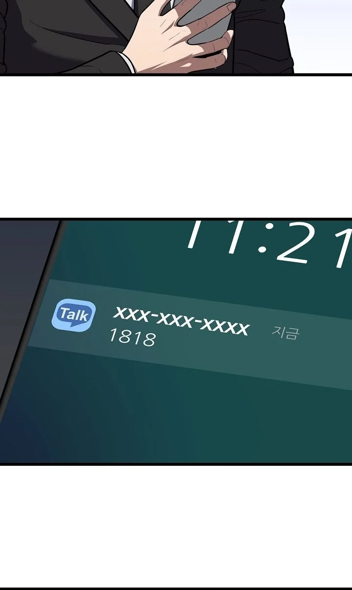 level 1 player chapter 123 - Page 16