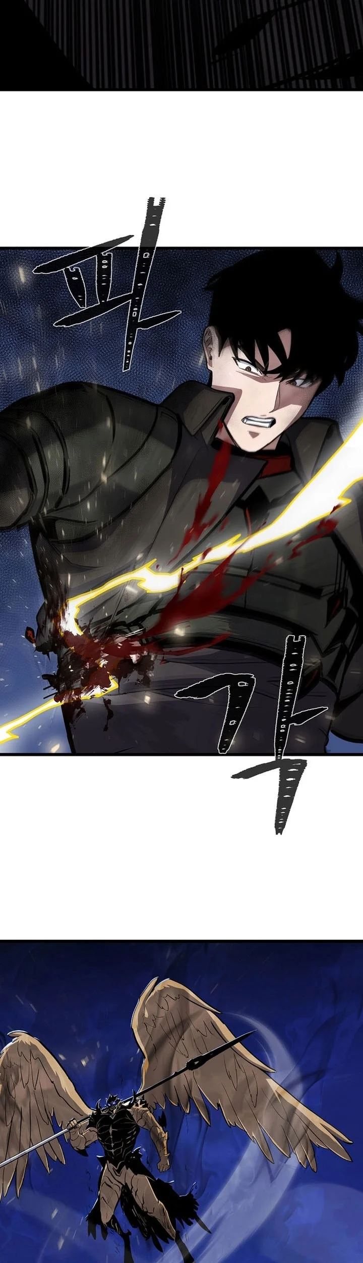 Level 1 Player Chapter 125 Gambar 66