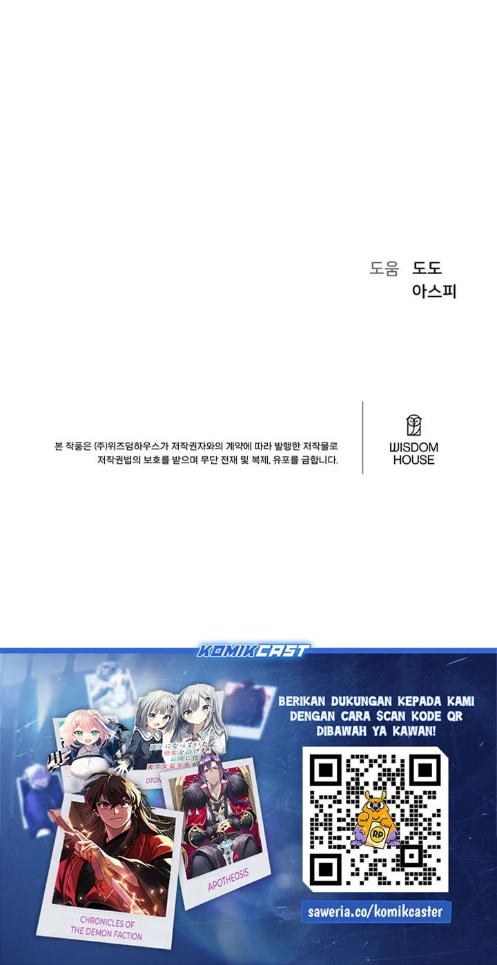 Level 1 Player Chapter 125 Gambar 77