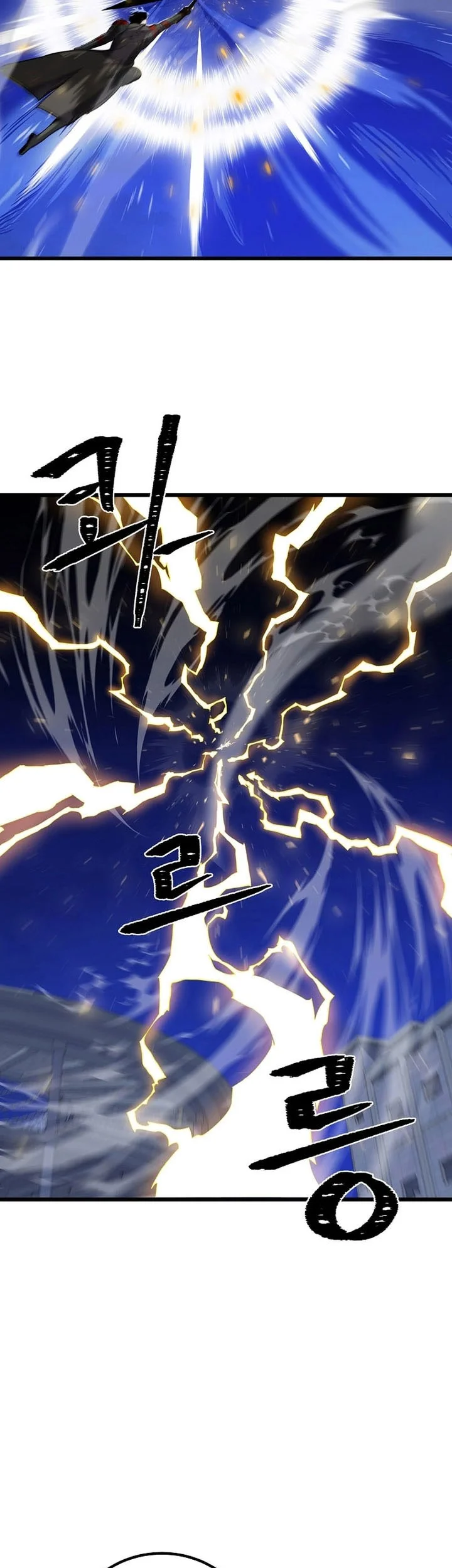 Level 1 Player Chapter 126 Gambar 32