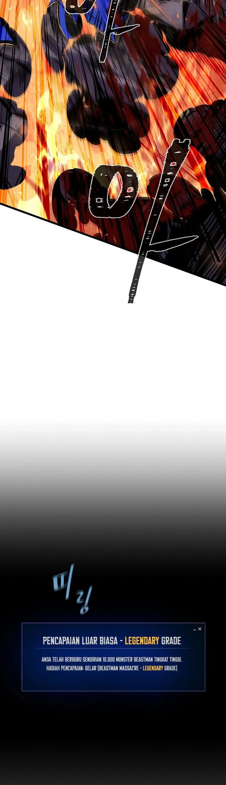 Level 1 Player Chapter 126 Gambar 36