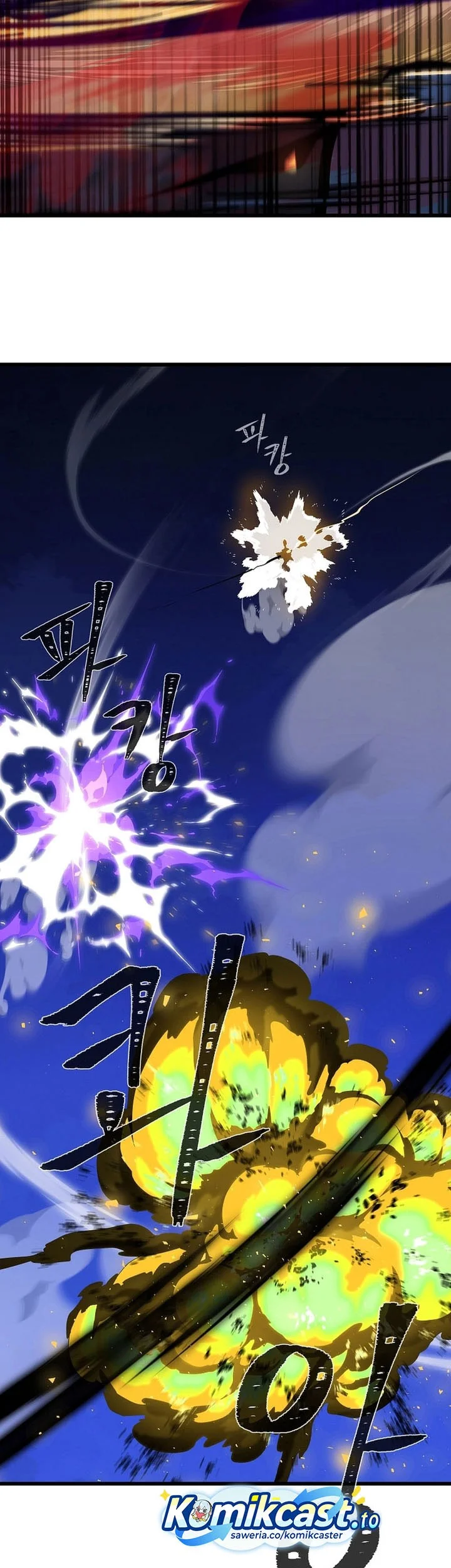 Level 1 Player Chapter 126 Gambar 42