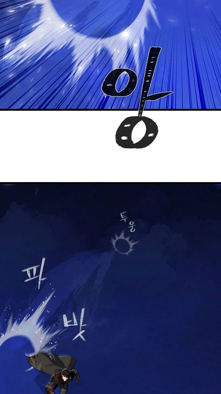 Level 1 Player Chapter 126 Gambar 55