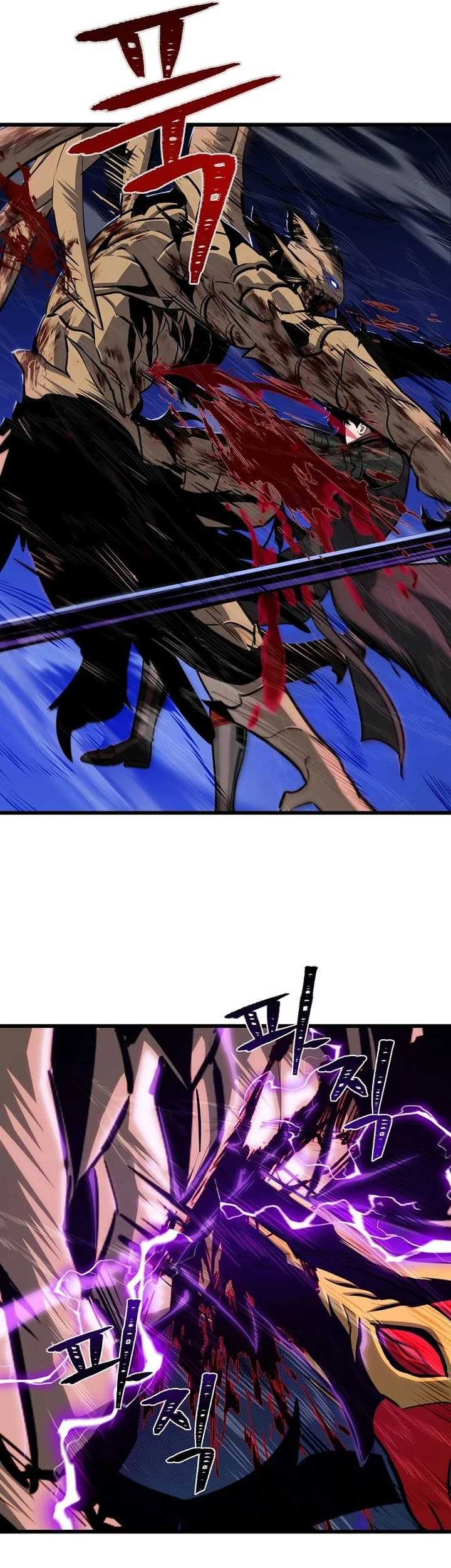 Level 1 Player Chapter 126 Gambar 58