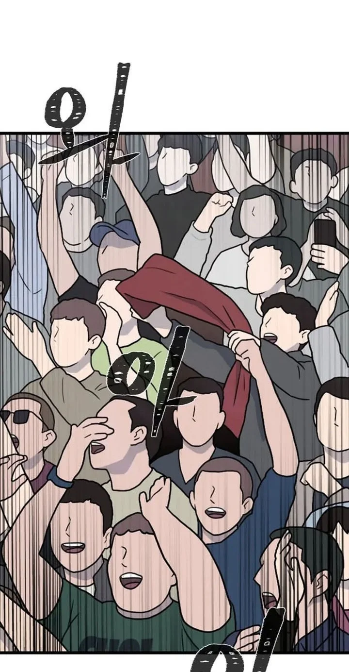 Level 1 Player Chapter 127 Gambar 45