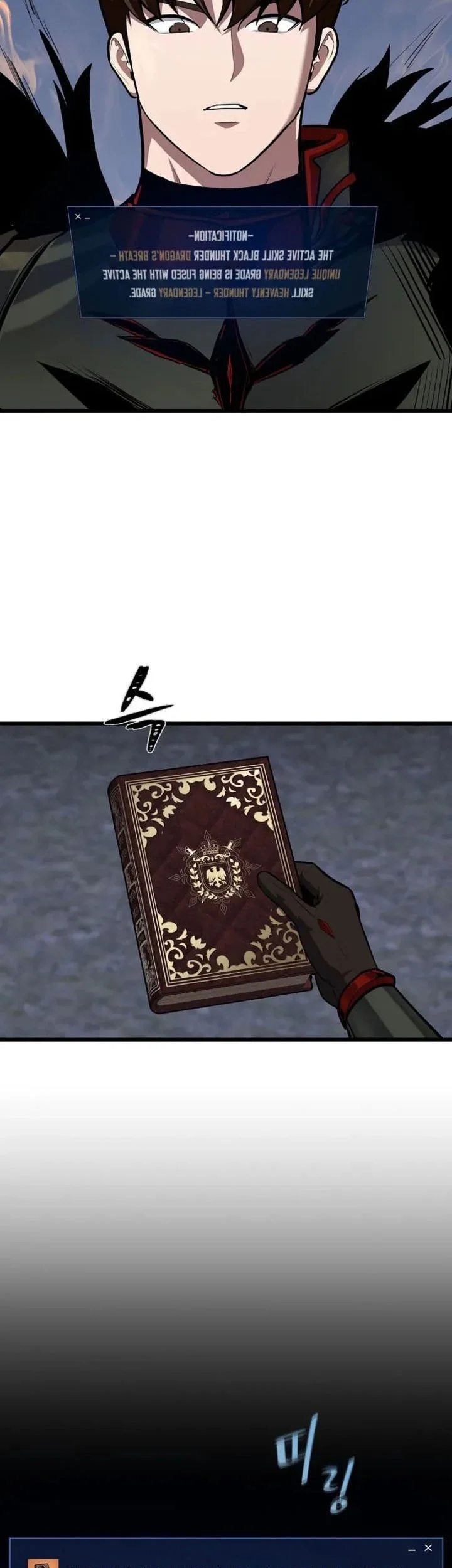 Level 1 Player Chapter 127 Gambar 8