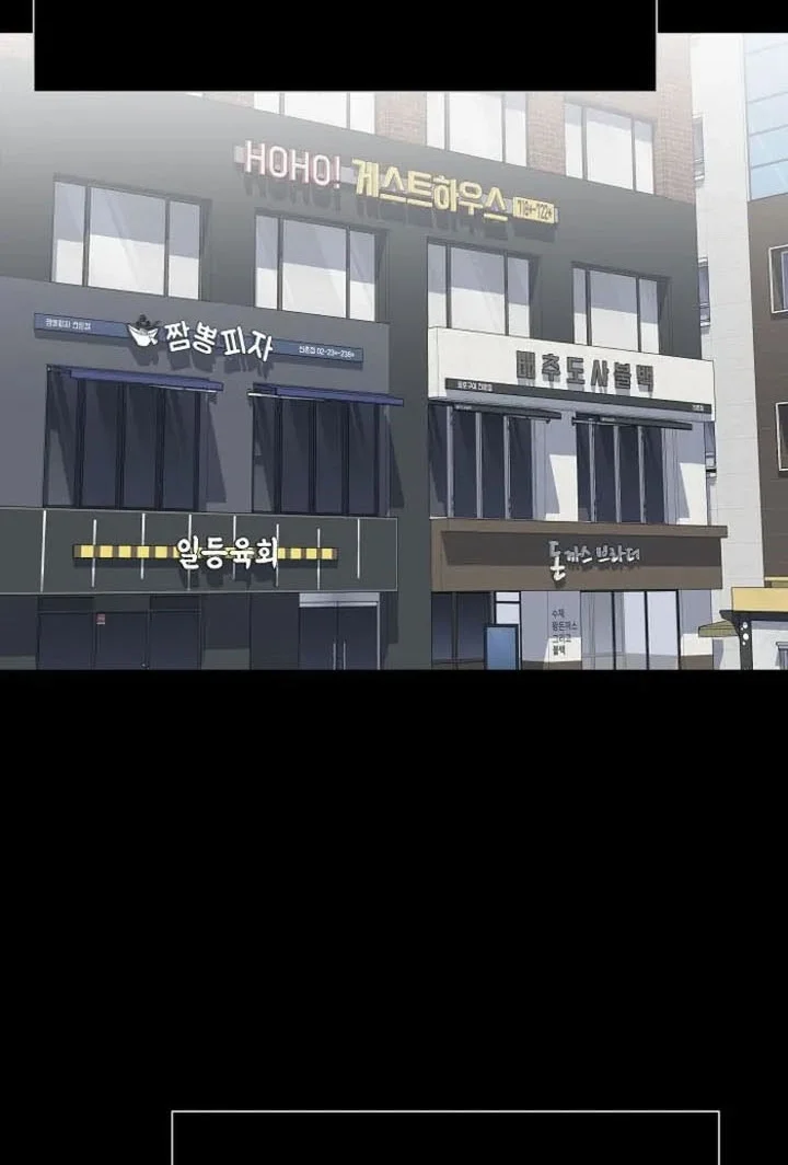 Level 1 Player Chapter 128 Gambar 3