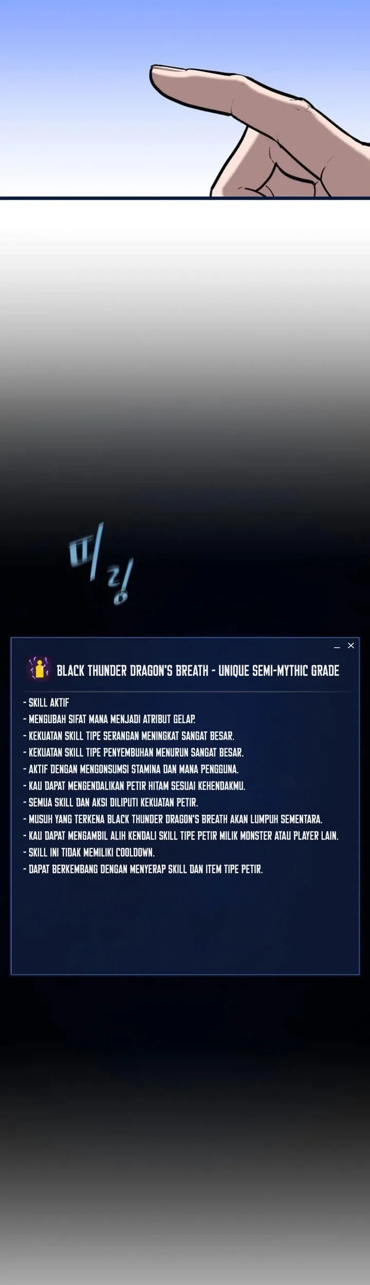 Level 1 Player Chapter 130 Gambar 24