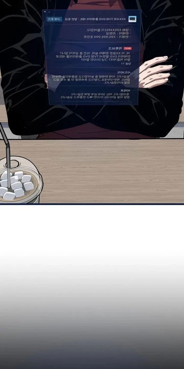 Level 1 Player Chapter 130 Gambar 45