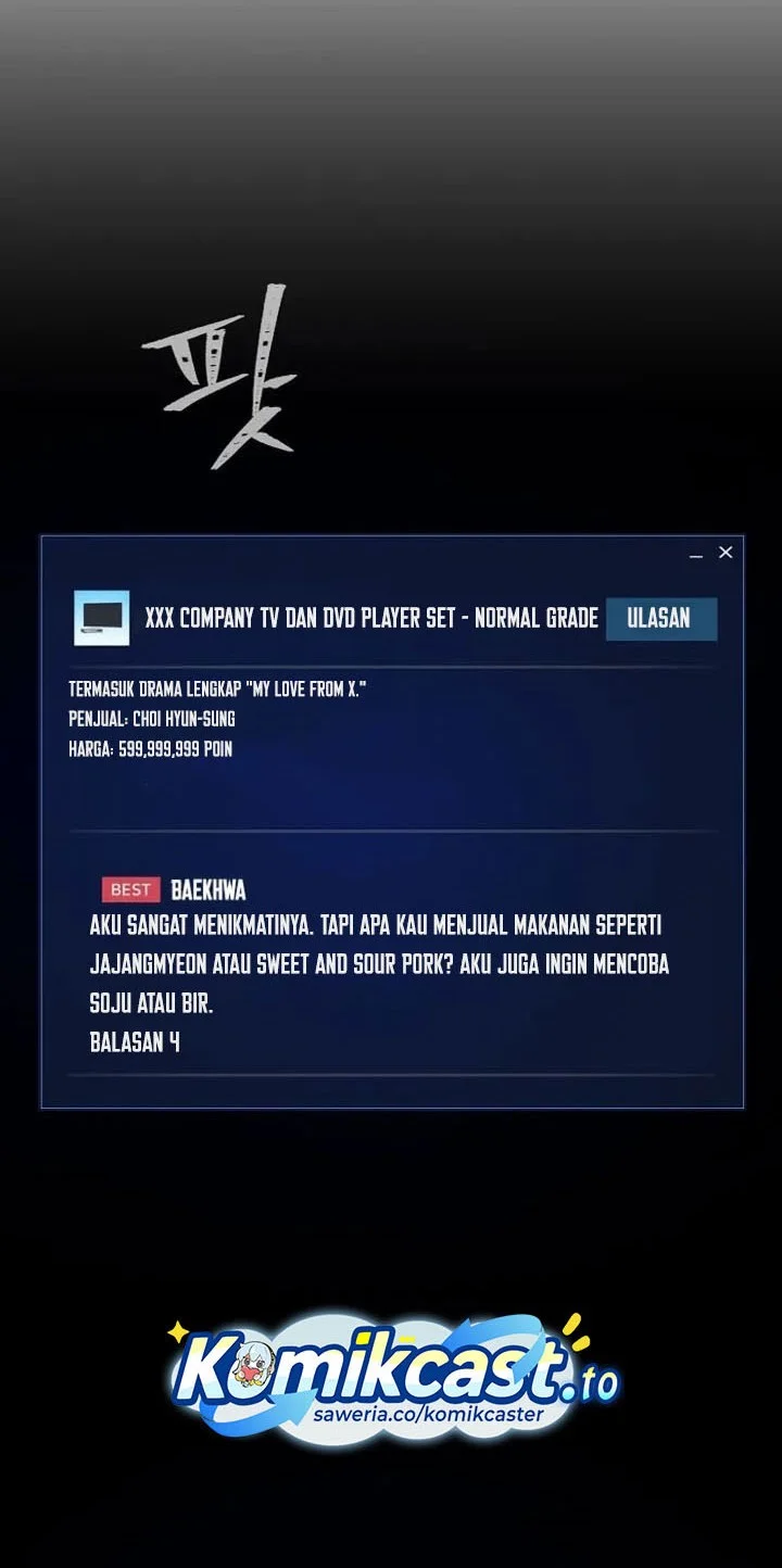 Level 1 Player Chapter 130 Gambar 49