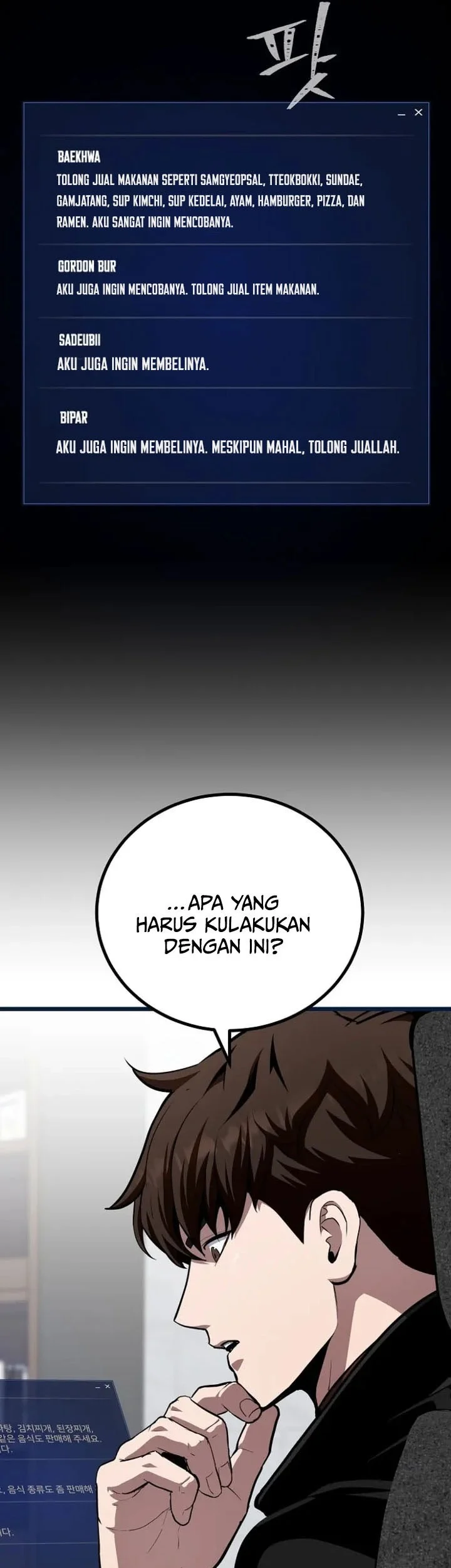 Level 1 Player Chapter 130 Gambar 50