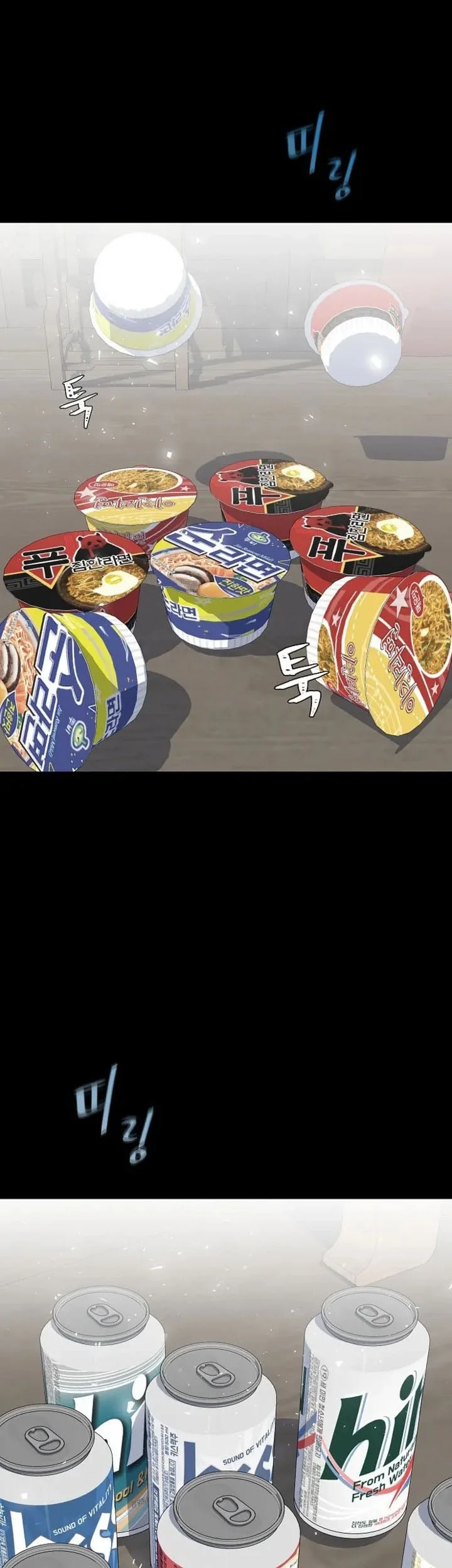 Level 1 Player Chapter 130 Gambar 64