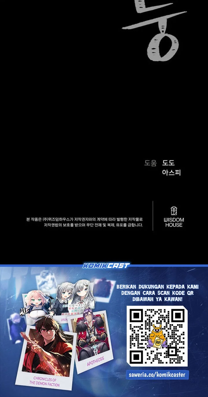 Level 1 Player Chapter 134 Gambar 81