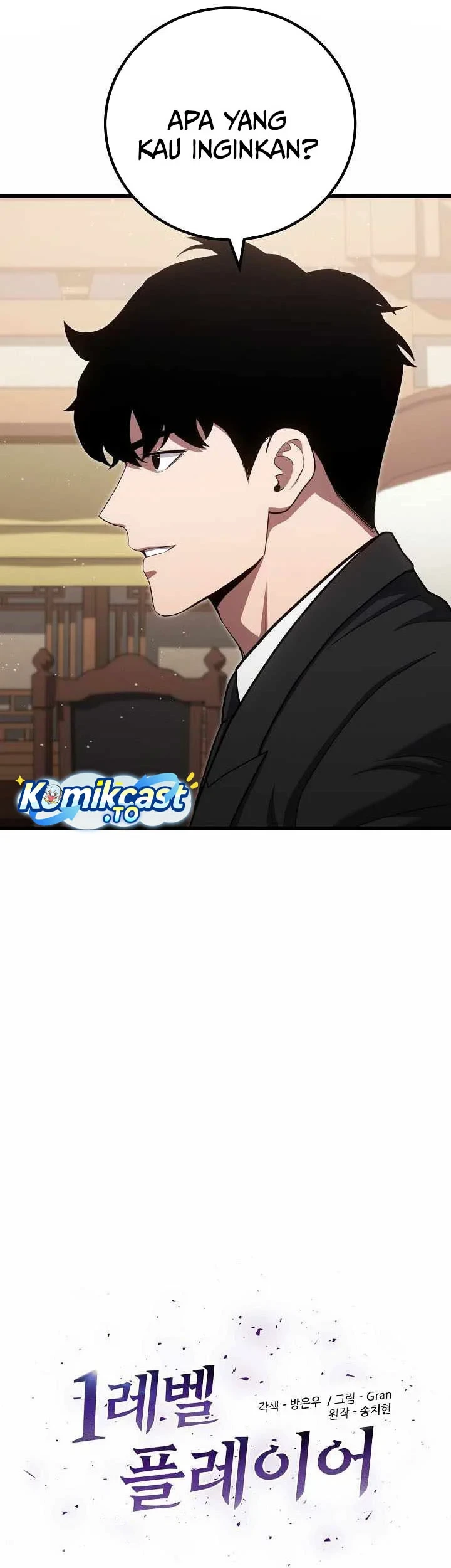 Level 1 Player Chapter 147 Gambar 7