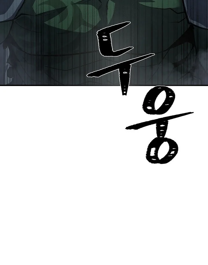Level 1 Player Chapter 157 Gambar 59