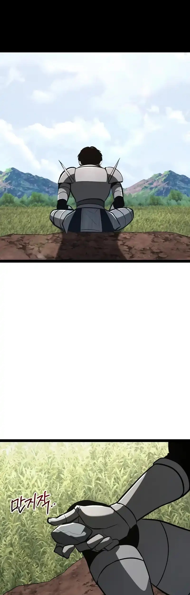 Level 999 Goblin Chapter 20 Gambar 88