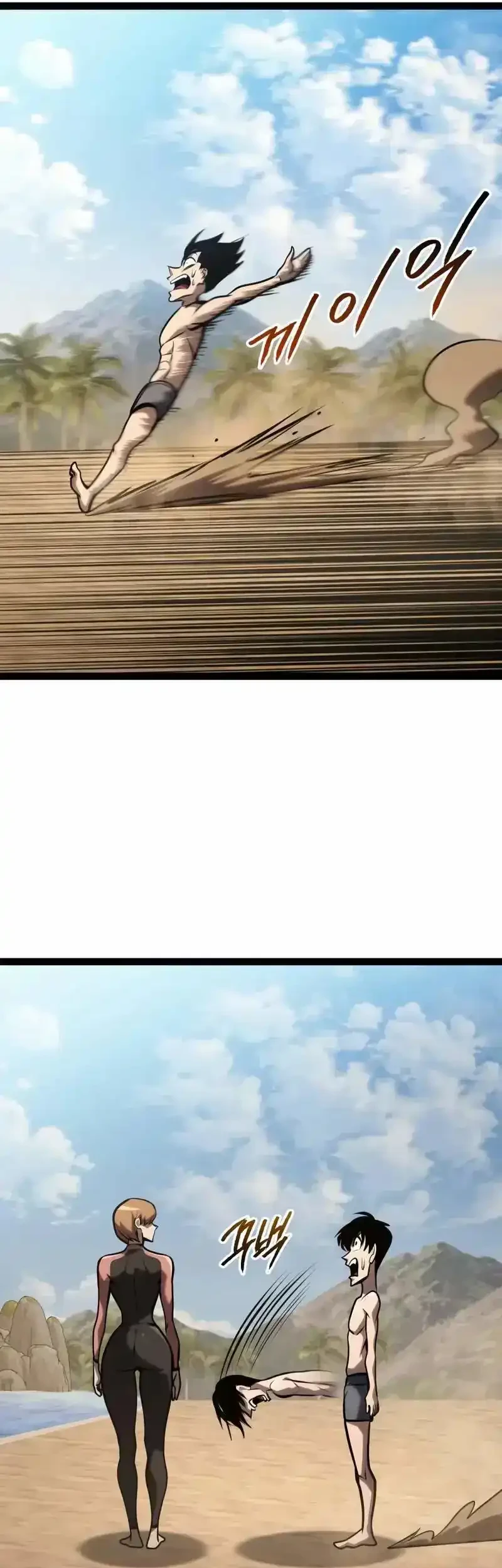 Level 999 Goblin Chapter 35 Gambar 68